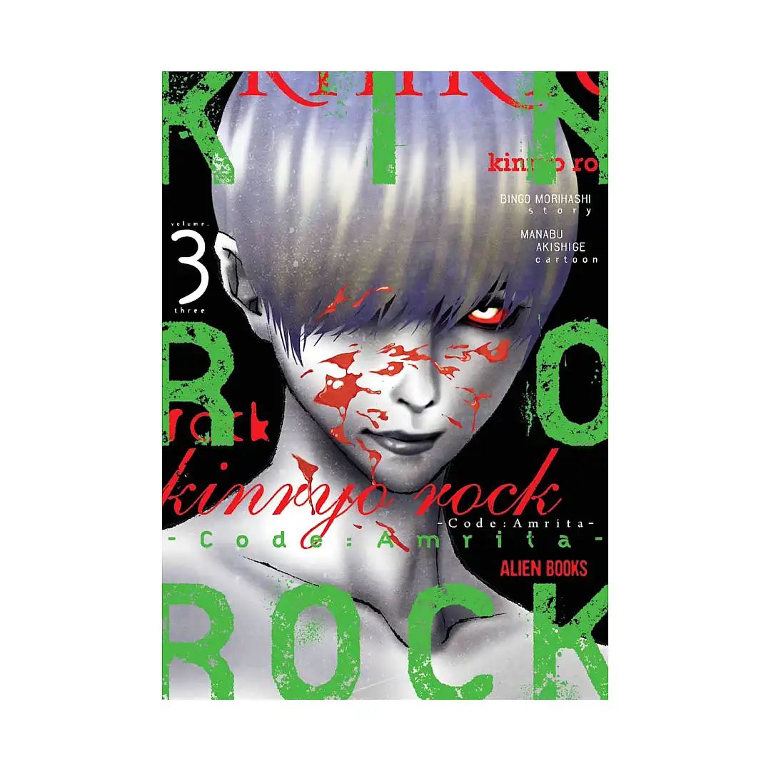 9781962201483 Kinryo Rock: Code Amrita (Manga) Volume 03