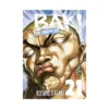 9781966523345 Baki the Grappler (Perfect Edition) (Manga) Volume 21