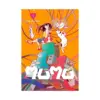 Me and the Alien Mumu (Manga) Volume 05