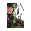 9781974701346 Queen's Quality (Manga) Volume 05