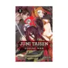 Juni Taisen: Zodiac War (Manga) Volume 03