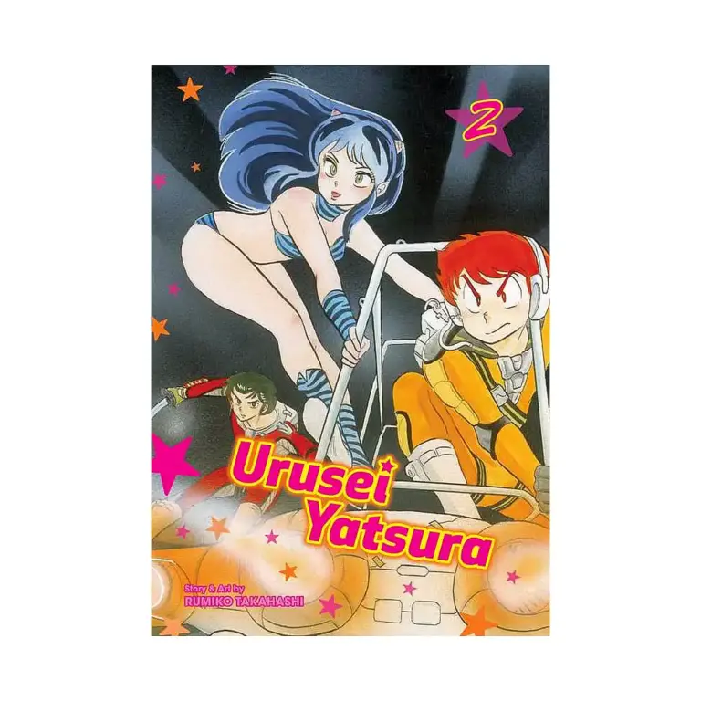 9781974703432 Urusei Yatsura (Manga) Volume 02