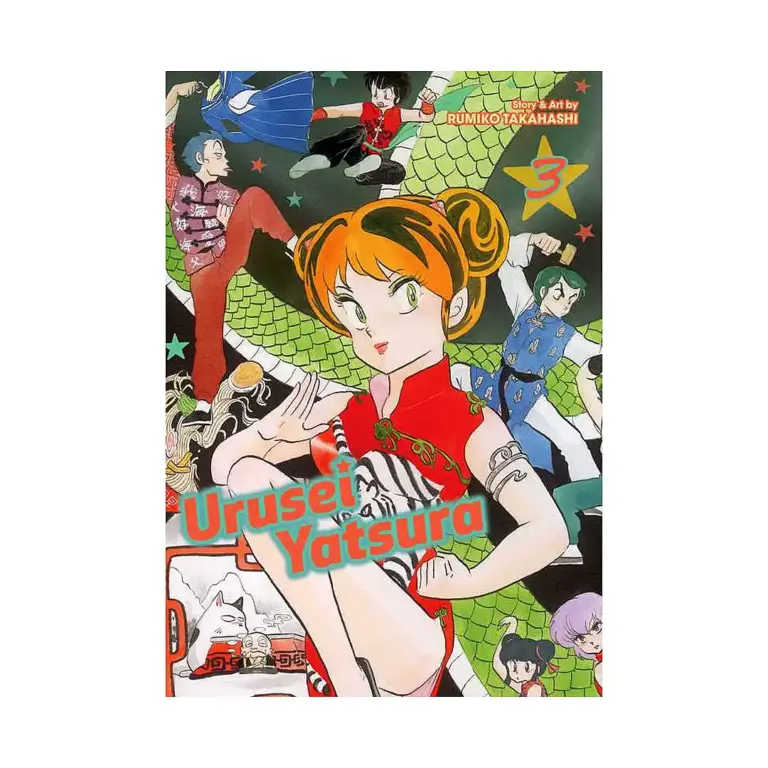 9781974703449 Urusei Yatsura (Manga) Volume 03