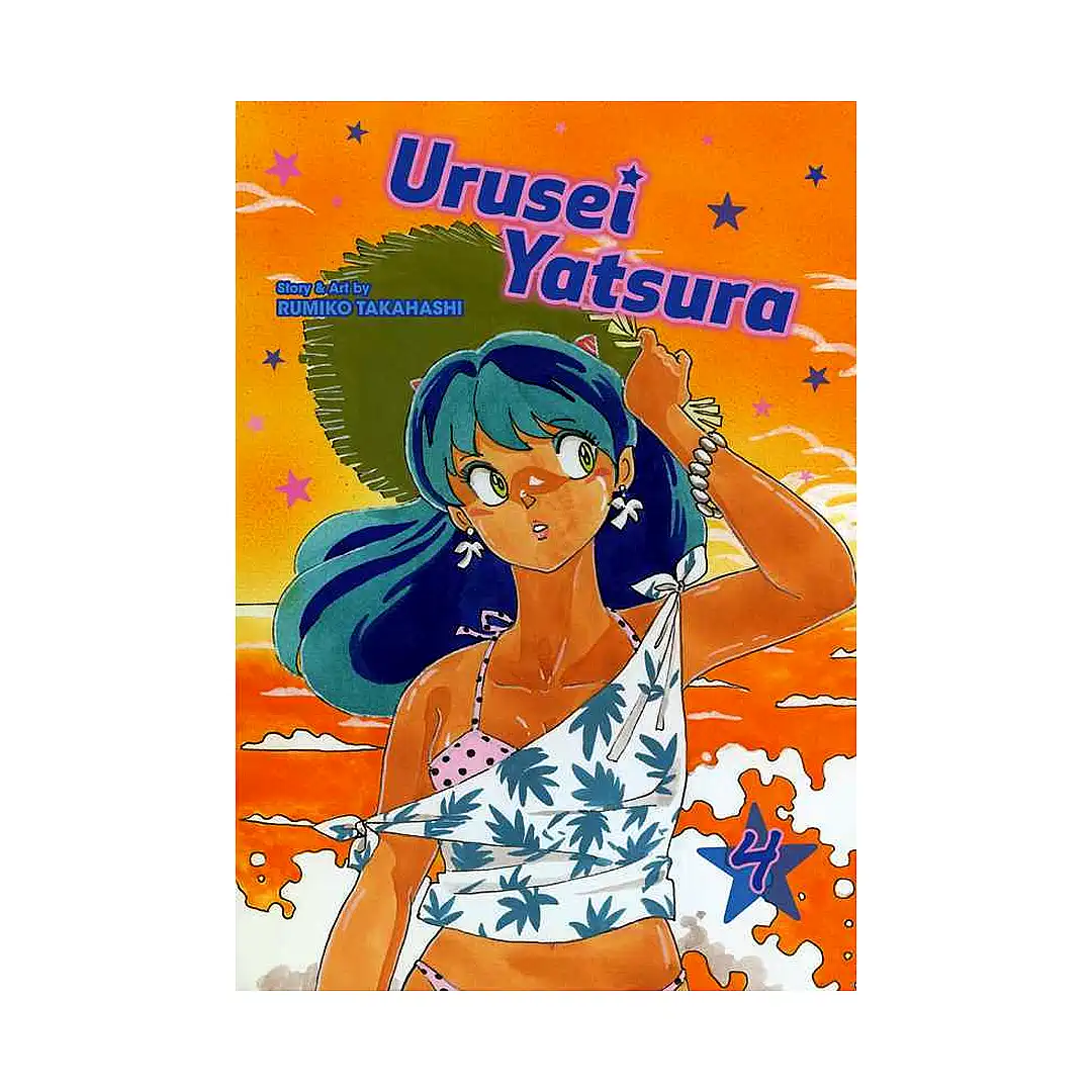 Urusei Yatsura (Manga) Volume 04