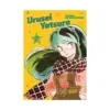 Urusei Yatsura (Manga) Volume 07