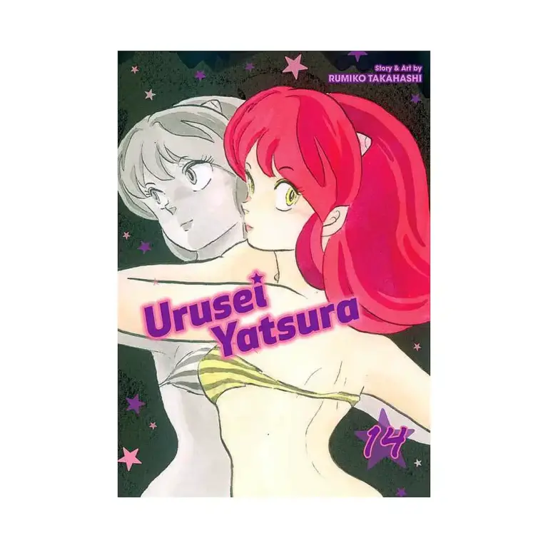 Urusei Yatsura (Manga) Volume 14