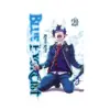 Blue Exorcist (Manga) Volume 21
