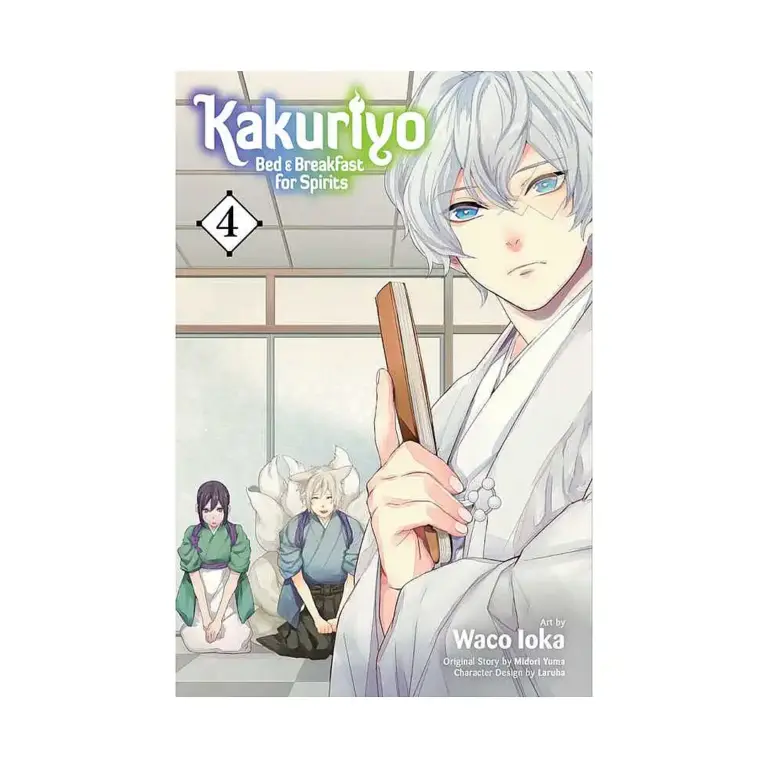 9781974704996 Kakuriyo: Bed & Breakfast for Spirits (Manga) Volume 04