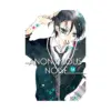 Anonymous Noise (Manga) Volume 14