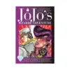 9781974706525 Jojo's Bizarre Adventure: Part 4--Diamond Is Unbreakable (Manga) Volume 01
