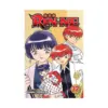 Rin-Ne (Manga) Volume 32
