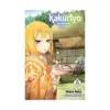 Kakuriyo: Bed & Breakfast for Spirits (Manga) Volume 05