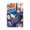 Food Wars! (Manga) Volume 31