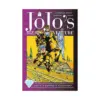 Jojo's Bizarre Adventure: Part 4--Diamond Is Unbreakable (Manga) Volume 03