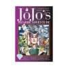 9781974708116 Jojo's Bizarre Adventure: Part 4--Diamond Is Unbreakable (Manga) Volume 05