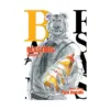 Beastars (Manga) Volume 11