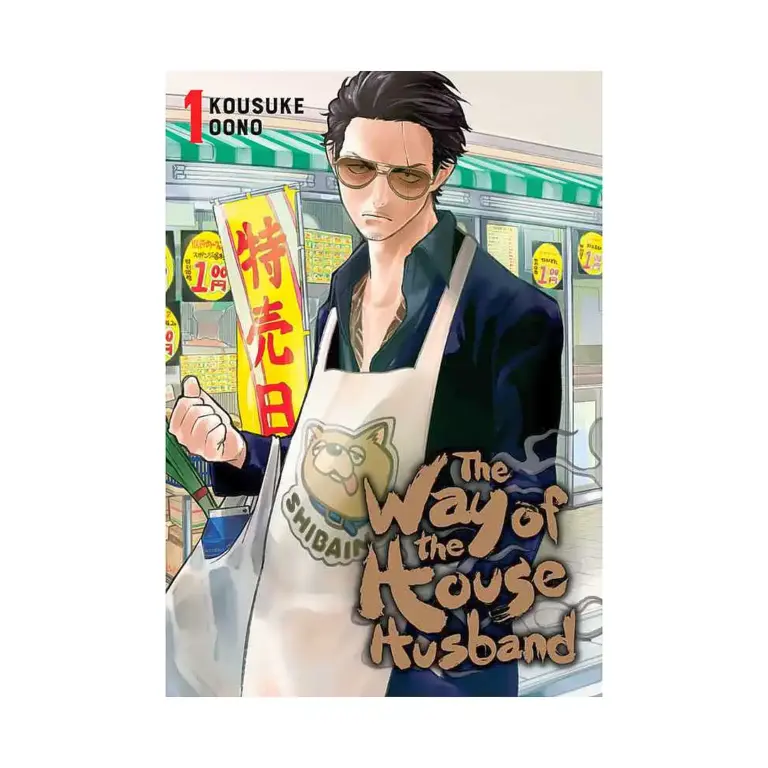 The Way of the Househusband (Manga) Volume 01