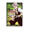 9781974710614 Demon Slayer: Kimetsu No Yaiba (Manga) Volume 17