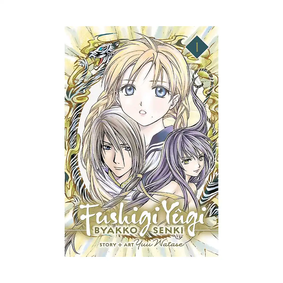 9781974711642 Fushigi Yugi: Byakko Senki (Manga) Volume 01