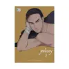 Jealousy (Manga) Volume 02