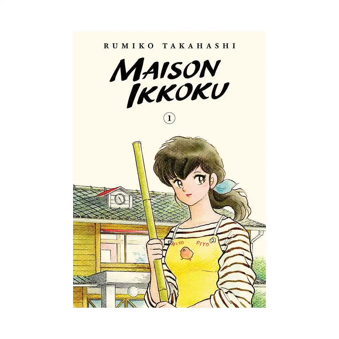 Maison Ikkoku Collector's Edition (Manga) Volume 01