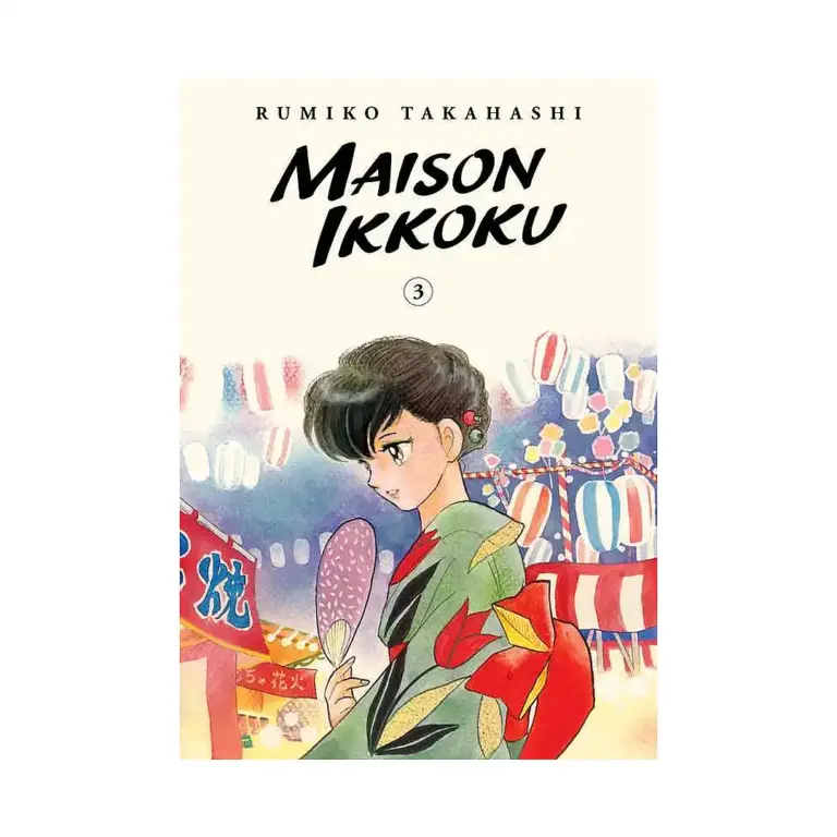 Maison Ikkoku Collector's Edition (Manga) Volume 03