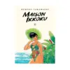 9781974711925 Maison Ikkoku Collector's Edition (Manga) Volume 06