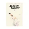 Maison Ikkoku Collector's Edition (Manga) Volume 10