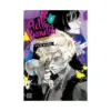 9781974713233 Hell's Paradise: Jigokuraku (Manga) Volume 04