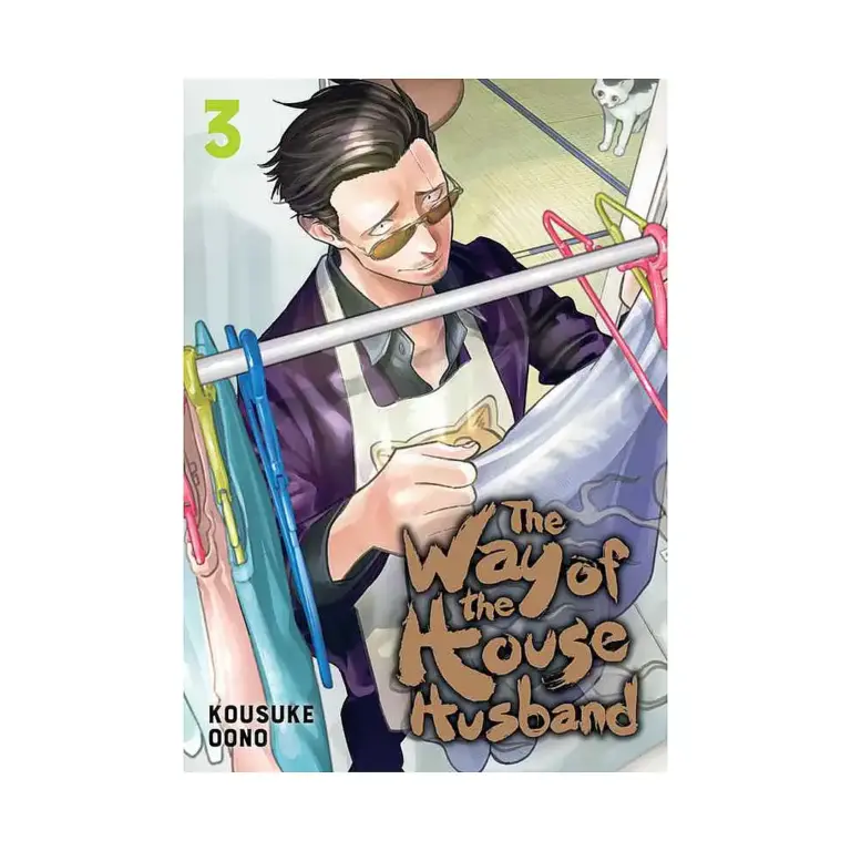 9781974713462 The Way of the Househusband (Manga) Volume 03