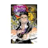 9781974714780 Demon Slayer: Kimetsu No Yaiba (Manga) Volume 15