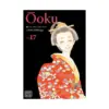 Ooku: The Inner Chambers (Manga) Volume 17