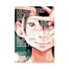 9781974715312 Dead Dead Demon's Dededede Destruction (Manga) Volume 08