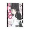 9781974716630 Mao (Manga) Volume 25