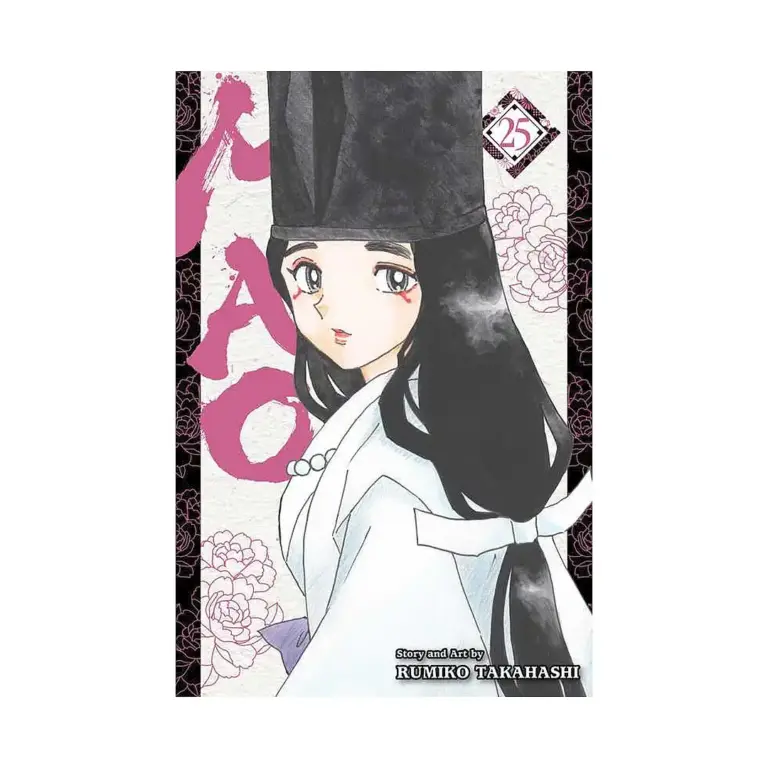 Mao (Manga) Volume 25