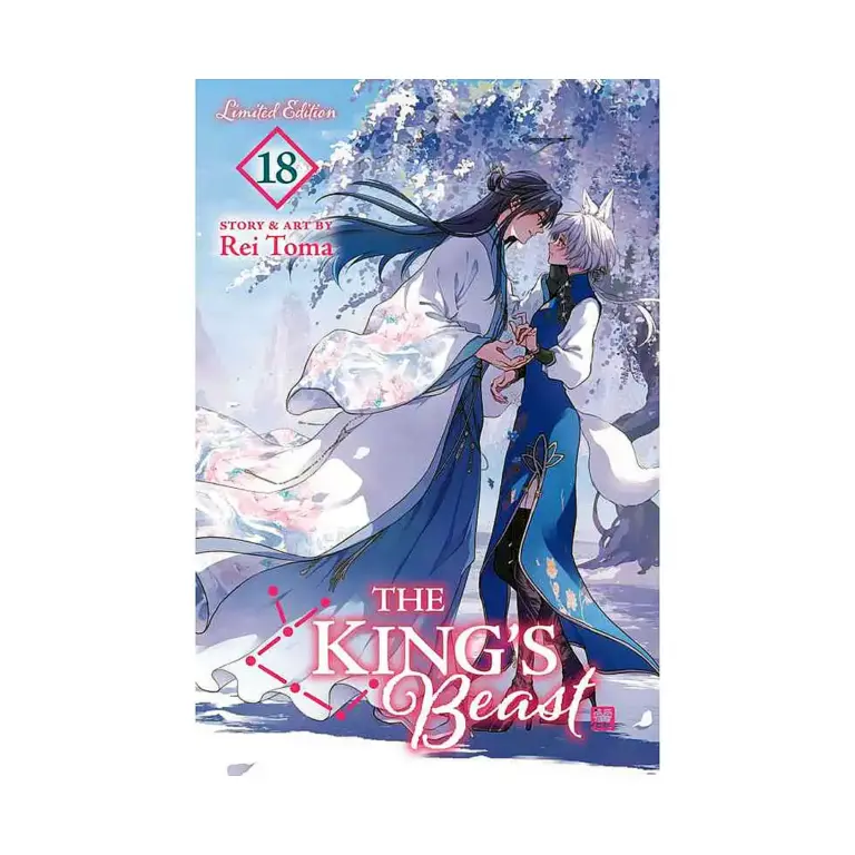 9781974716920 The King's Beast (Limited Edition) (Manga) Volume 18