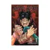 9781974717118 Jujutsu Kaisen (Manga) Volume 07