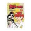 9781974717149 Rin-Ne (Manga) Volume 34
