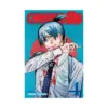 Chainsaw Man (Manga) Volume 04