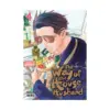 9781974717675 The Way of the Househusband (Manga) Volume 04