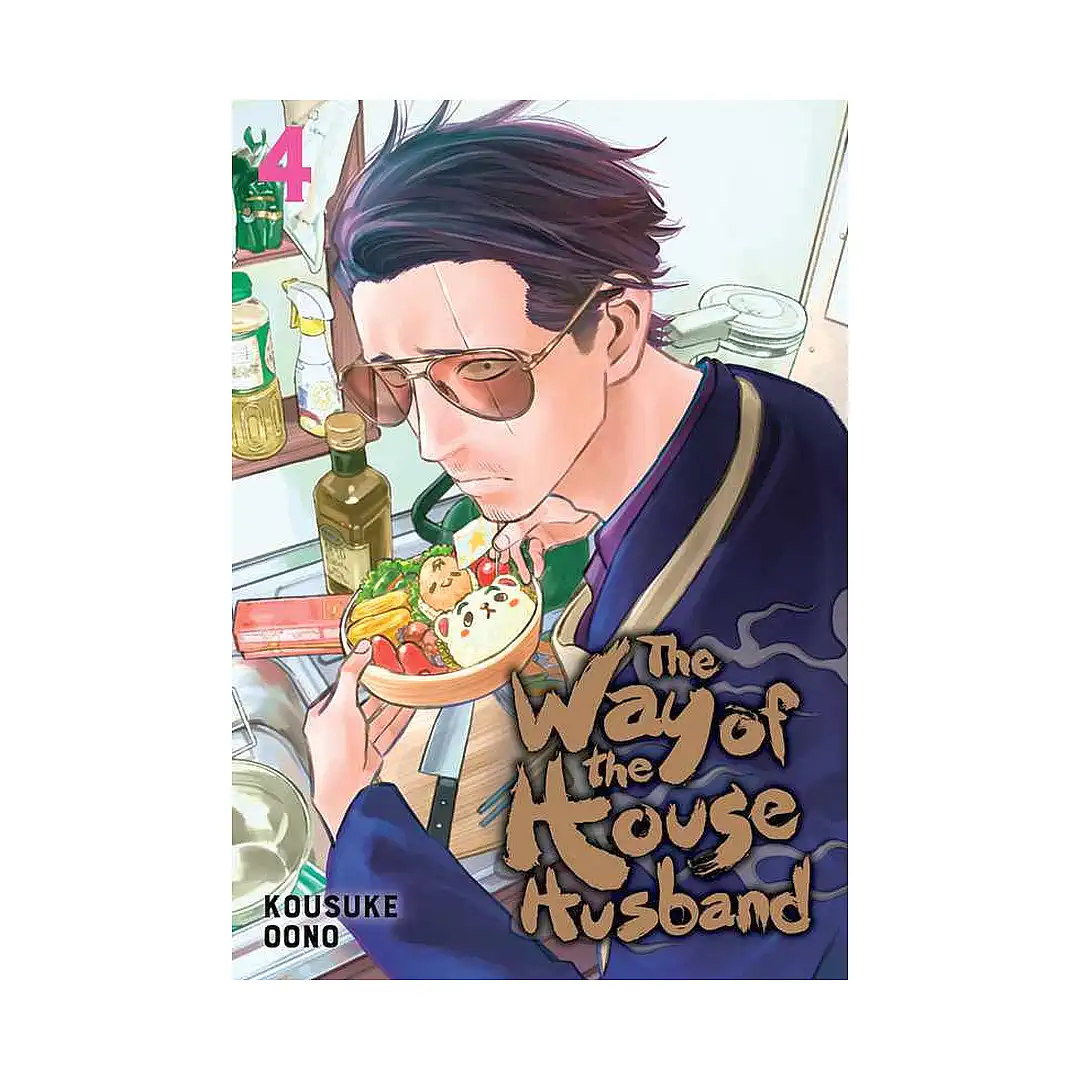 9781974717675 The Way of the Househusband (Manga) Volume 04