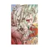9781974720033 Dr. Stone (Manga) Volume 15