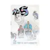 9781974720774 No. 5 (Manga) Volume 02