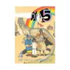 9781974720798 No. 5 (Manga) Volume 04