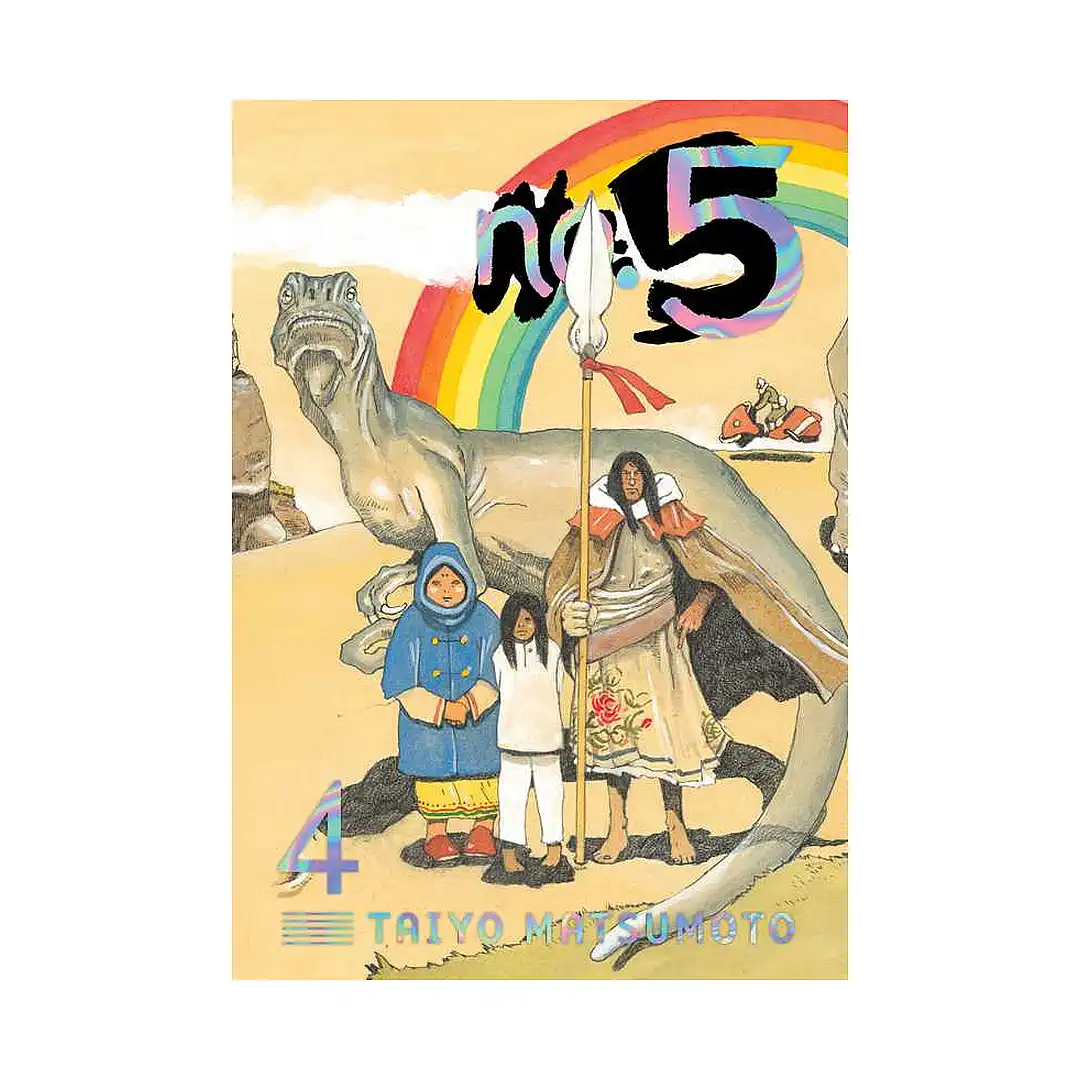 9781974720798 No. 5 (Manga) Volume 04