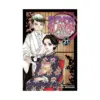 9781974721207 Demon Slayer: Kimetsu No Yaiba (Manga) Volume 21