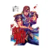 Fist of the North Star (Manga) Volume 08