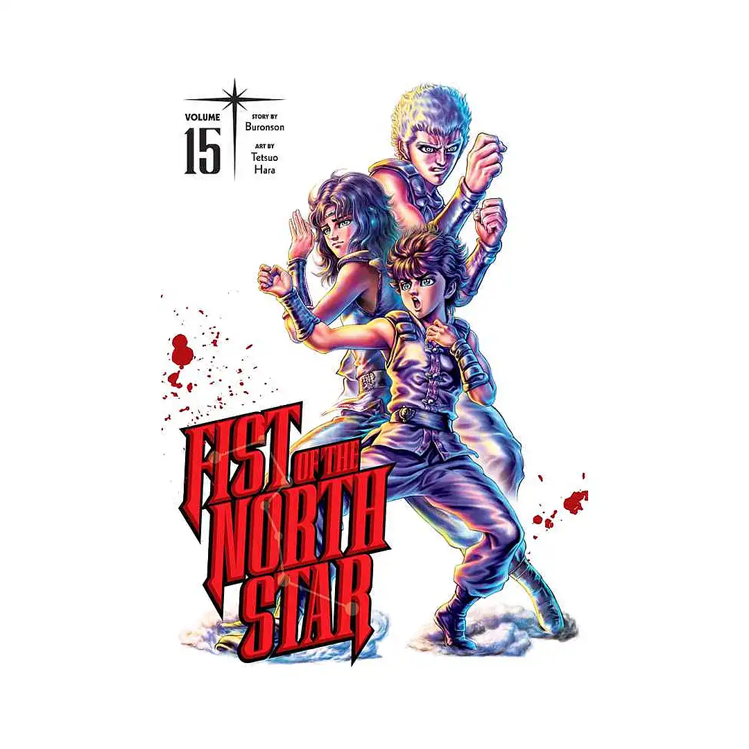 9781974721702 Fist of the North Star (Manga) Volume 15