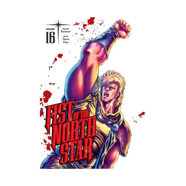 Fist of the North Star (Manga) Volume 16