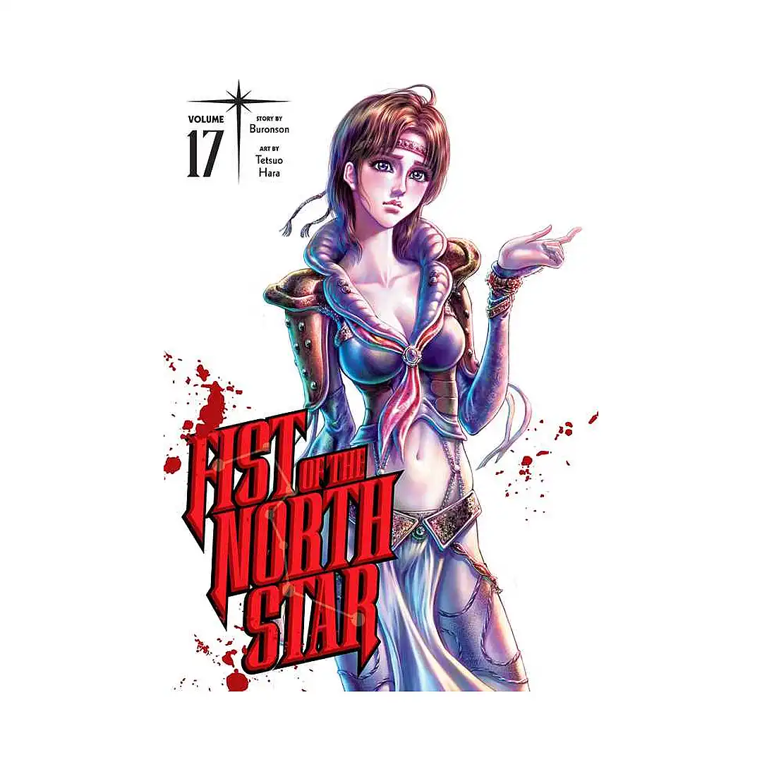 Fist of the North Star (Manga) Volume 17